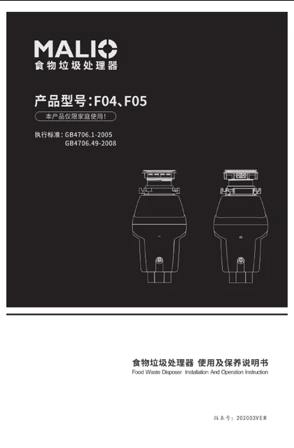 malio 玛尼欧F05